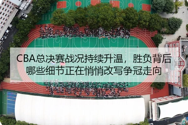 zong-jue-sai-zhan-kuang-chi-xu-sheng-wen-sheng-fu-bei-hou-na-xie-xi-jie-zheng-zai-qiao-qiao-gai-xie-zheng-guan-zou-xiang-2-871.jpg