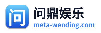 问鼎娱乐 - 返回网站首页
